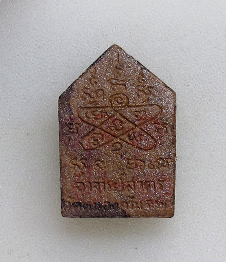 ขุนแผนมนุญโญ 65 ปี 2546 พิมพ์เล็ก เนื้อผงผสมว่านสบู่เลือด (( เคลือบรุ่นแรก - สีดำ ))