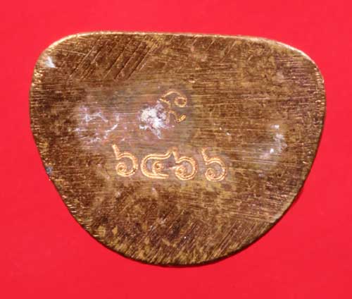 พระสังกัจจายน์ หลวงพ่อสิน วัดละหารใหญ่ รุ่นโชคลาภ เนื้อทองแดง +บัตรรับรองฯ