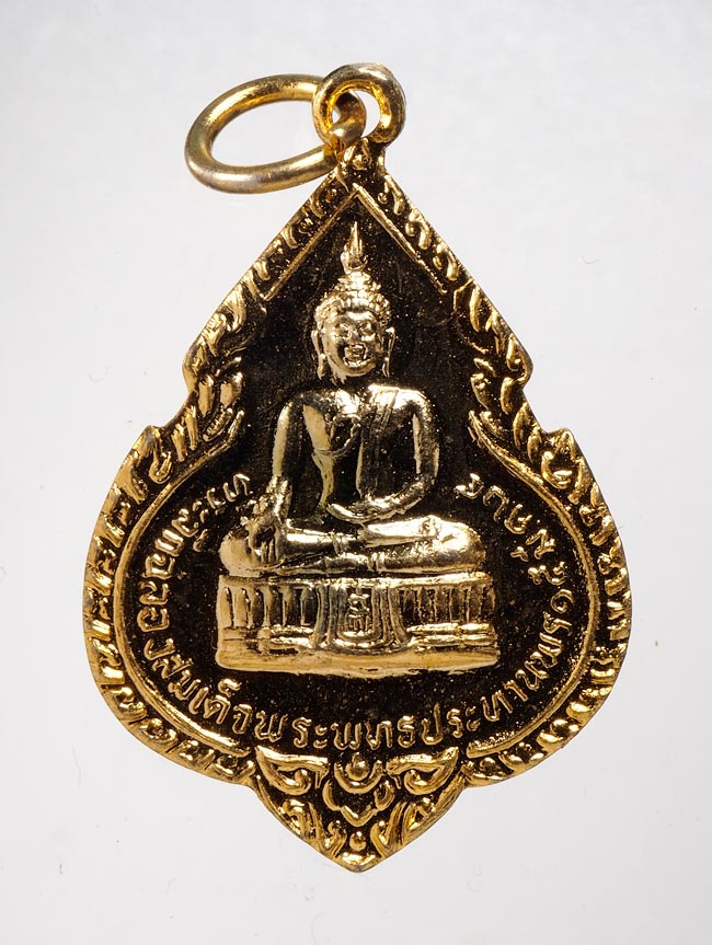 20บาท...เหรียญหลวงพ่อแพ วัดพิกุลทอง จ.สิงห์บุรี เนื้อกะไหล่ทอง ปี 2524///D38