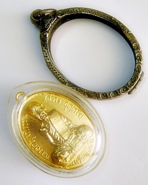เหรียญหลวงพ่อสว่าง อุตฺตโร ฉลองอายุครบ ๙๐ปี ปี๒๕๑๕ เนื้อทองแดงกะไหล่ทอง จ.กำแพงเพชร กรอบเงินสวยๆครับ