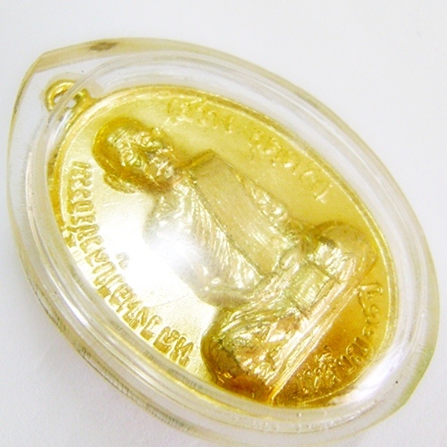 เหรียญหลวงพ่อสว่าง อุตฺตโร ฉลองอายุครบ ๙๐ปี ปี๒๕๑๕ เนื้อทองแดงกะไหล่ทอง จ.กำแพงเพชร กรอบเงินสวยๆครับ