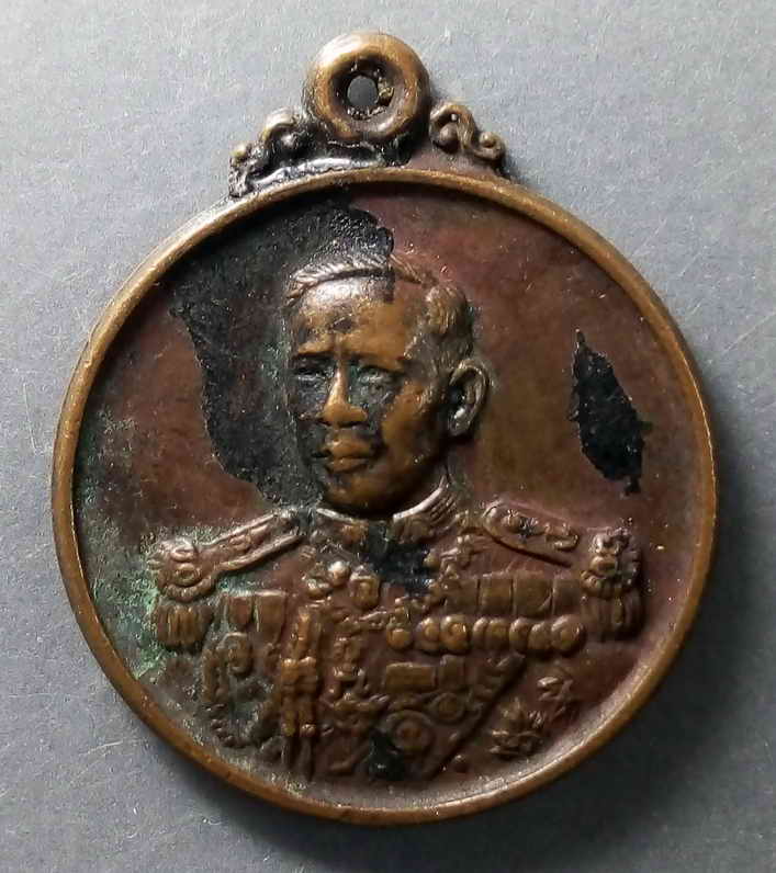 20 บาท เหรียญกรมหลวงชุมพร หลังพวงมาลัยเรือ BOX8