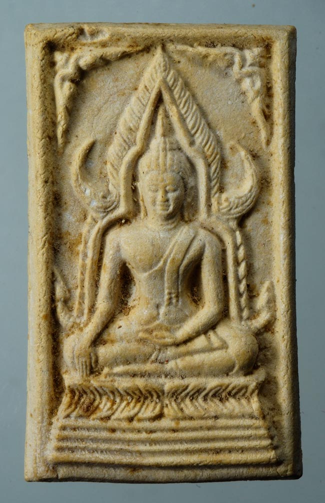 20บาท...พระพุทธชินราช พระครูสาทรขันติธรรม หลวงพ่อห่อ วัดหนองม่วงเก่า ///D57