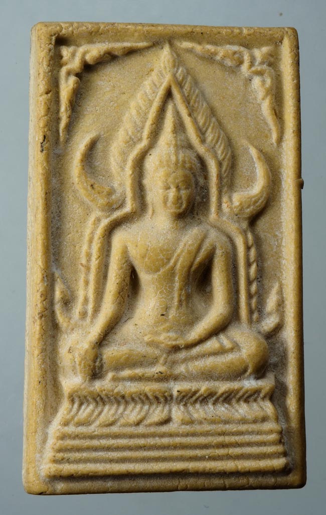 20บาท...พระผงพระพุทธชินราช หลังยันต์ ๕///D58