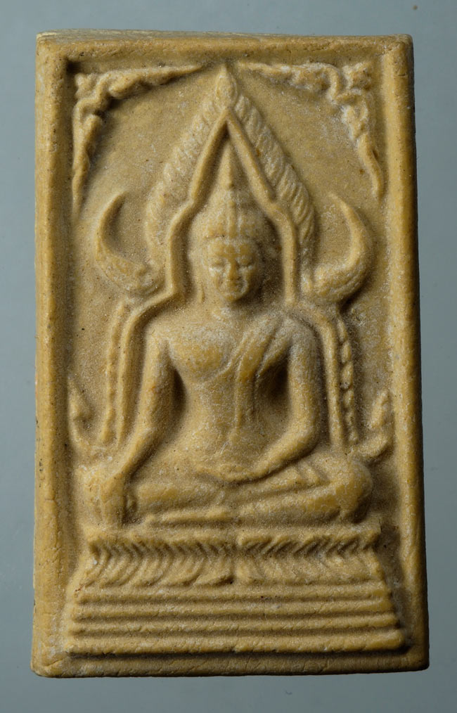 20บาท...พระผงพระพุทธชินราช หลังยันต์ ๕///D59