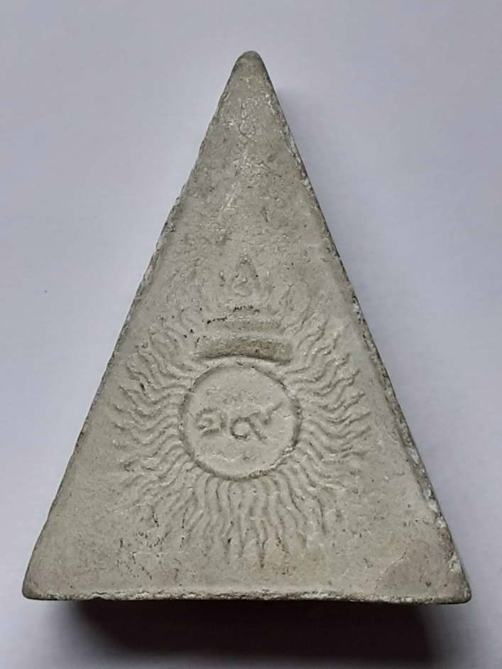 30 บาท พระไพรีพินาศเนื้อผง หลังฉัตร 19 