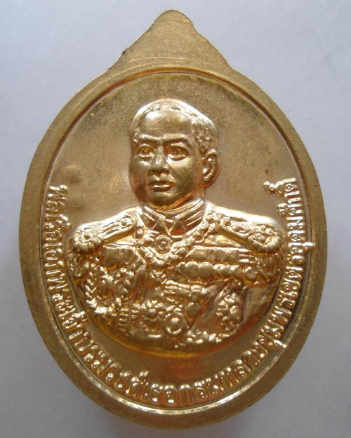 “ เหรียญ หลวงพ่อเงิน วัดบางคลาน หลัง กรมหลวงชุมพรเขตอุดมศักดิ์ บูรณะศาลา วัดนครไชยบวร ปี 2558 ตอกโค๊