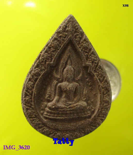 ชินราช รุ่นปิดทอง ปี47