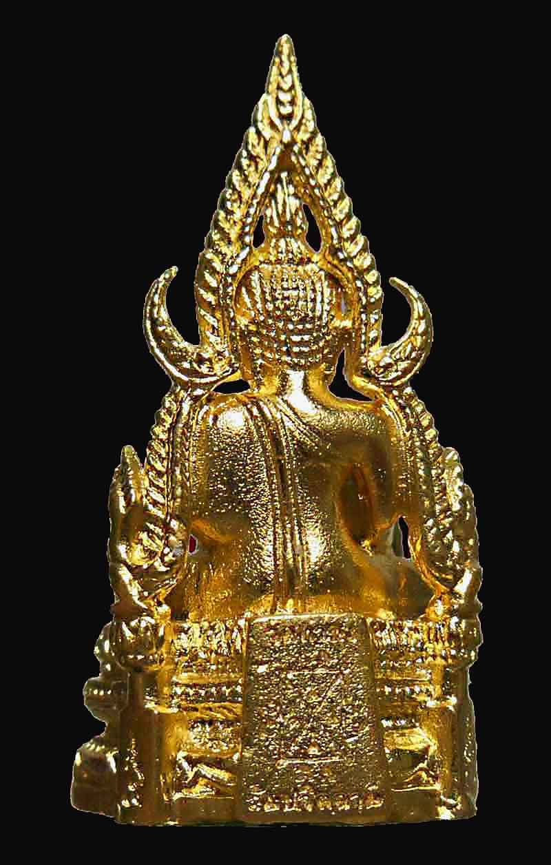 สมเด็จองค์ปฐม รุ่นแรก พระครูอนันต์กิจอนันต์ พร้อมกล่องเดิม