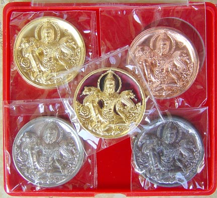โครตปาฎิหาร์ย ปี 50 ชุดกรรมการเหรียญ สวยมาก 5 เหรียญ พร้อมกล่องเดิมครับ