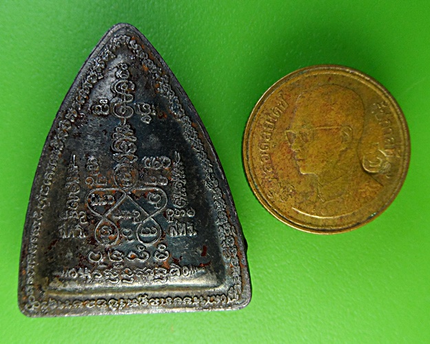 เหรียญผานหลวงพ่อทองกลึง วัดเจดีย์หอย ปทุมธานี .2296.