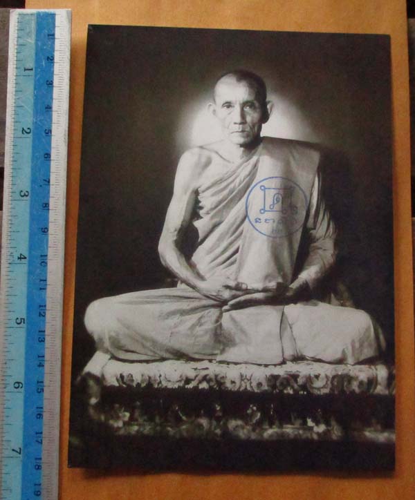 รูปถ่ายพิมพ์ขนาดบูชาย้อนยุค หลวงพ่อกวย วัดโฆษิตาราม ปี2562 พร้อมกรอบบูชา