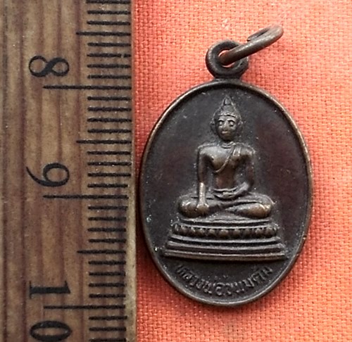 เริ่ม 10 บาท กับ เหรียญหลวงพ่อขนมต้ม จ.เพชรบุรี …w171