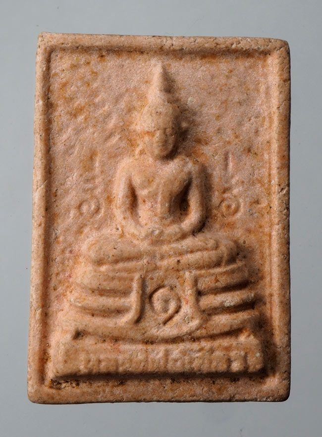 20บาท... หลวงพ่อโสธร เนื้อกระเบื้องหลังคาโบสถ์ 9 วัด ///D113