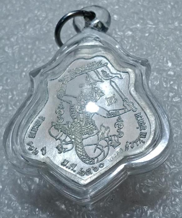 เหรียญ หลวงพ่อ กวย วัดโฆสิตาราม รุ่นแรงครู ปี60