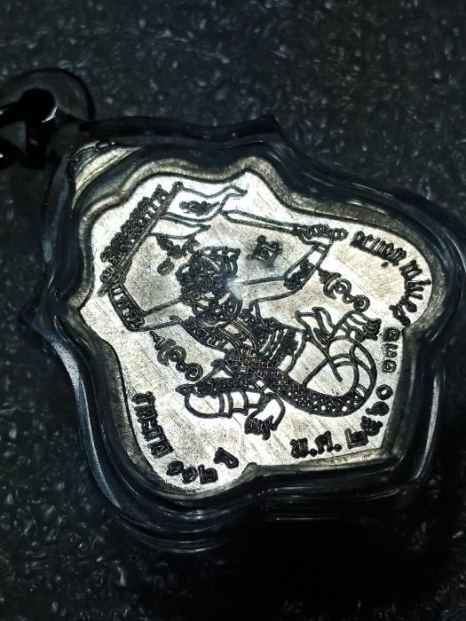 เหรียญ หลวงพ่อ กวย วัดโฆสิตาราม รุ่นแรงครู ปี60