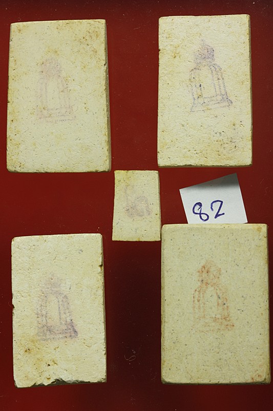 พระสมเด็จ 118 ปี วัดระฆัง ครบชุด 5 องค์ ตรายางชัด คัดสวย พร้อมกล่องเดิมและกล่องกระดาษ ชุด 82