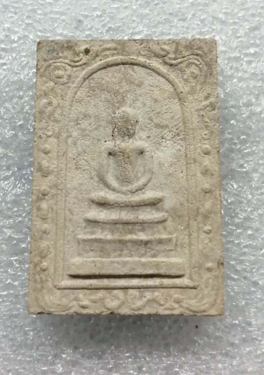 พระสมเด็จวัดทุ่งเสรีหลวงปู่โต๊ะปลุกเสกสวยๆพร้อมกล่องครับ