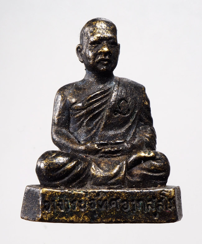 20บาท...รูปหล่อ พระอธิการอุทิตย์ อาภสฺสโร เจ้าอาวาสวัดมโนราษฎร์ ///D133