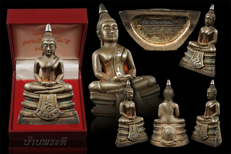 โสธร 80 ปี กรมตำรวจ เนื้อเงินขัดเงา พร้อมกล่องเดิม