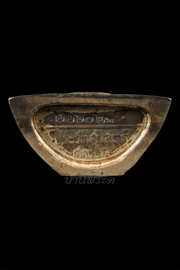 โสธร 80 ปี กรมตำรวจ เนื้อเงินขัดเงา พร้อมกล่องเดิม