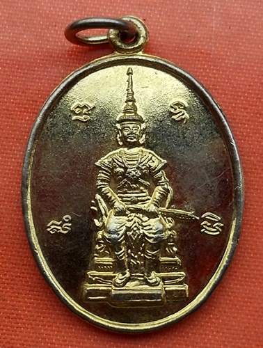 เริ่ม 10 บาท กับ  เหรียญวัดเขาถ้ำ จ.ชลบุรี .…V254