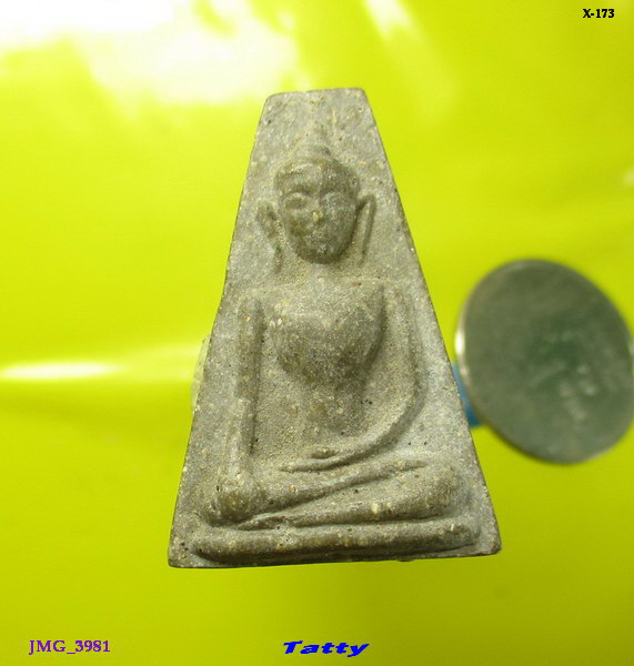 ผงสุพรรณเกจิ ไม่ทราบวัด