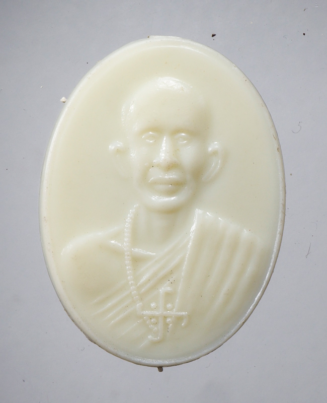 20บาท...เหรียญหลวงพ่อโอภาสี เนื้อพลาสติก ///D148