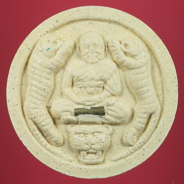 พระผงหลวงพ่อเปิ่น วัดบางพระ