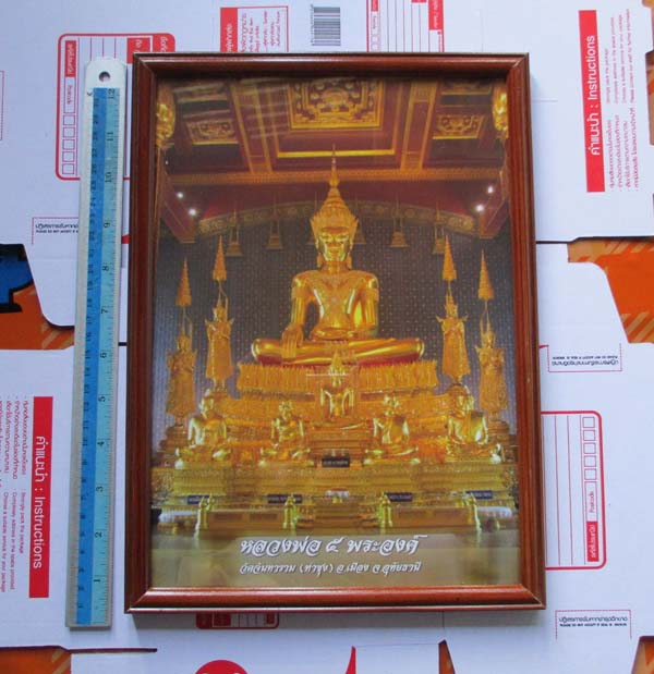รูปถ่ายพิมพ์หลวงพ่อ5พระองค์  วัดท่าซุง  จ.อุทัยธานี  ปี2562  พร้อมกรอบบูชา