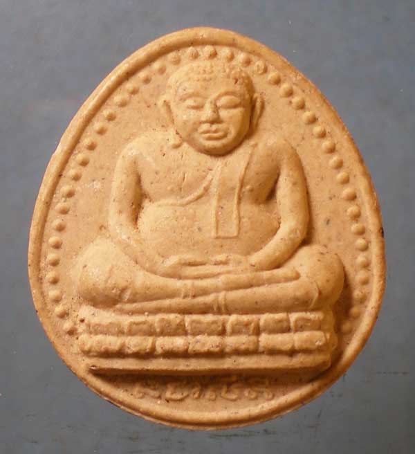 พระสังขจาย ย้อนยุค หลวงพ่อกวย รุ่นแก้วสารพัดนึก วัดหัวเด่น