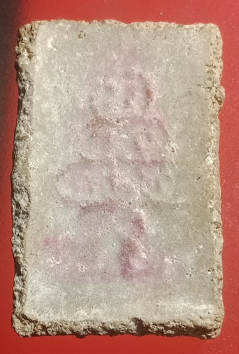 สมเด็จเจ้าคุณนร