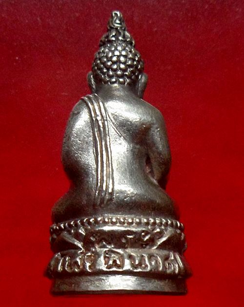 พระกริ่งไพรีพินาศ ภ.ป.ร.ราชวิทยาลัย สมเด็จพระสังฆราช วัดบวรนิเวศ กรุงเทพ ปี2535 เนื้อเงิน องค์ที่2