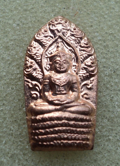 ใบมะขาม นาคปรก หลวงพ่อคูณ รุ่น เศรษฐีร่ำรวย สวยๆ ปี 51
