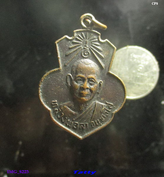 หลวงพ่อลา จันทวังโส วัดนิคมพัฒนาราม ลพบุรี 