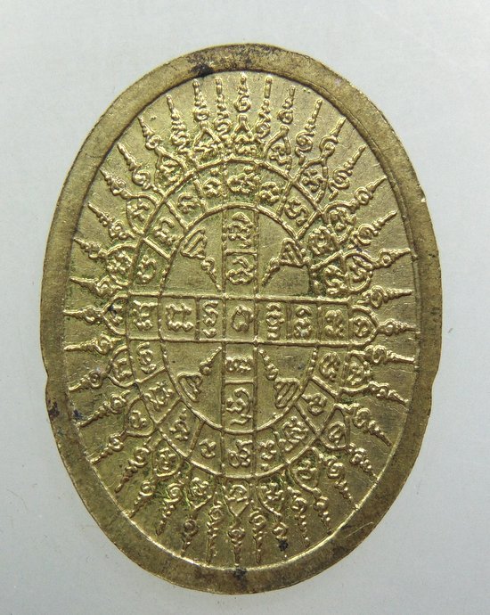 ๒๐ เหรียญหลวงปู่เลื่อน วัดผาสุการาม รุ่น111 จ นครศรีธรรมราช