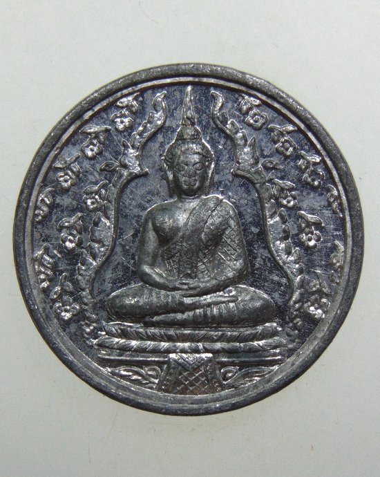 ๒๐ เหรียญพระแก้วมรกต เนื้อตะกั่ว