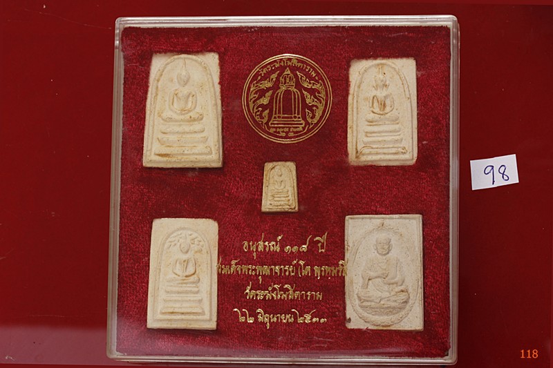 พระสมเด็จ 118 ปี วัดระฆัง ครบชุด 5 องค์ ตรายางชัด คัดสวย พร้อมกล่องเดิมและกล่องกระดาษ ชุด 98
