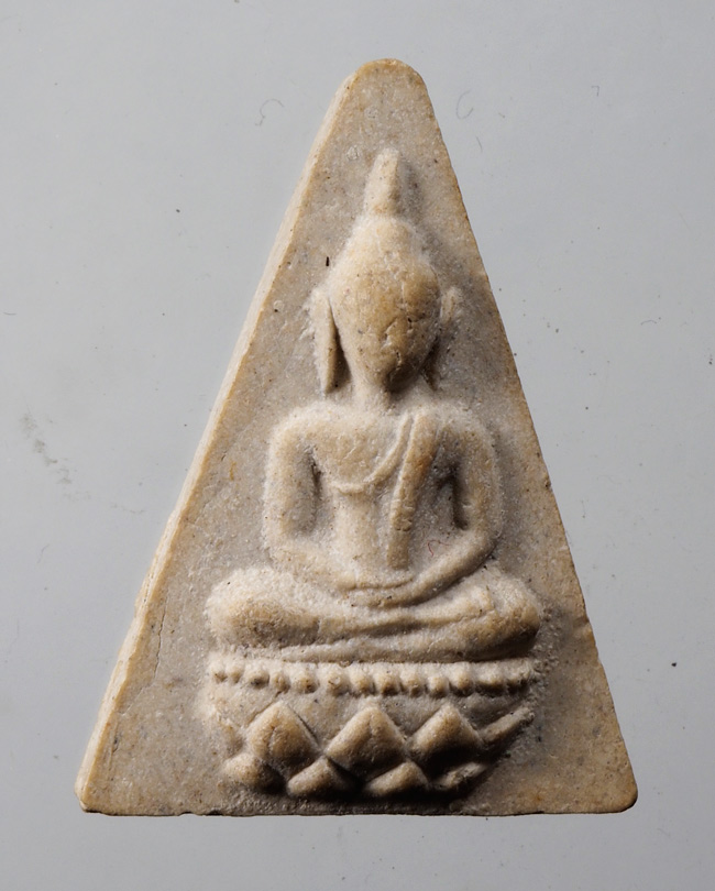 20บาท...พระสมเด็จจิตรลดา หลัง สก.///D207