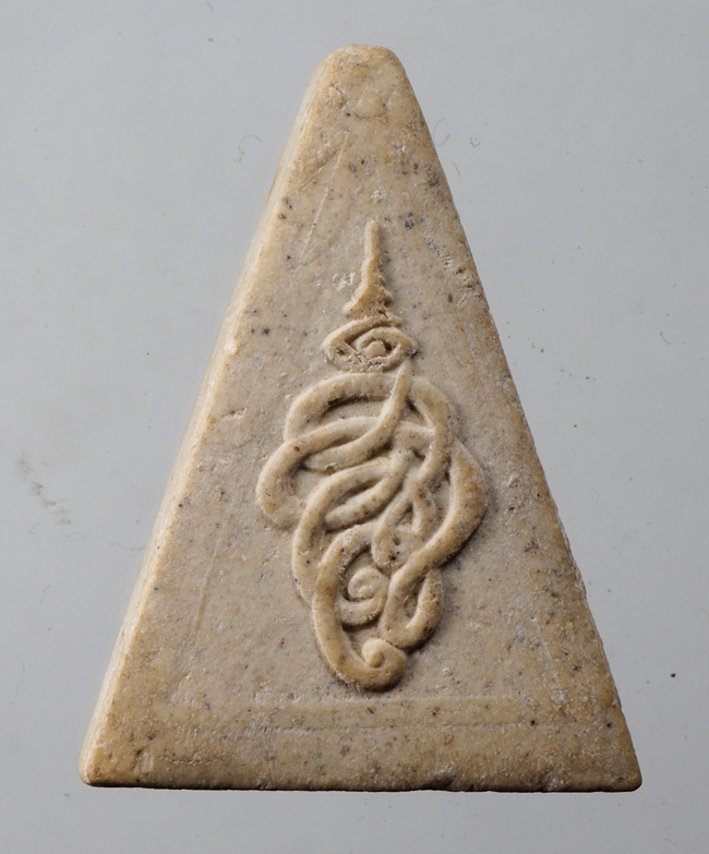 20บาท...พระสมเด็จจิตรลดา หลัง สก.///D207