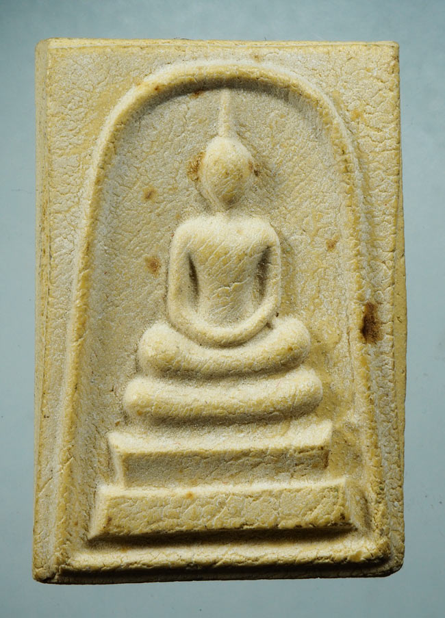 20บาท...พระสมเด็จวัดพระธาตุพนม หลังพระธาตุ พิมพ์ร่องลึก ปี ๒๕๑๘ ///D210