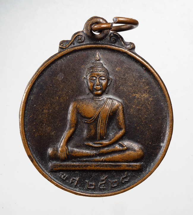 20บาท...เหรียญพระพุทธ ปี๒๕๒๘ หลวงพ่อเอียด วัดไผ่ล้อม///D211