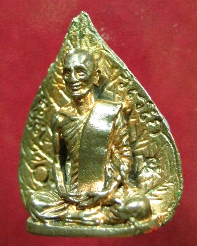 ท่านเจ้าคุณนรฯ  วัดเทพศิรินทร์