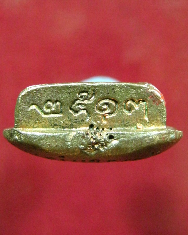 ท่านเจ้าคุณนรฯ  วัดเทพศิรินทร์