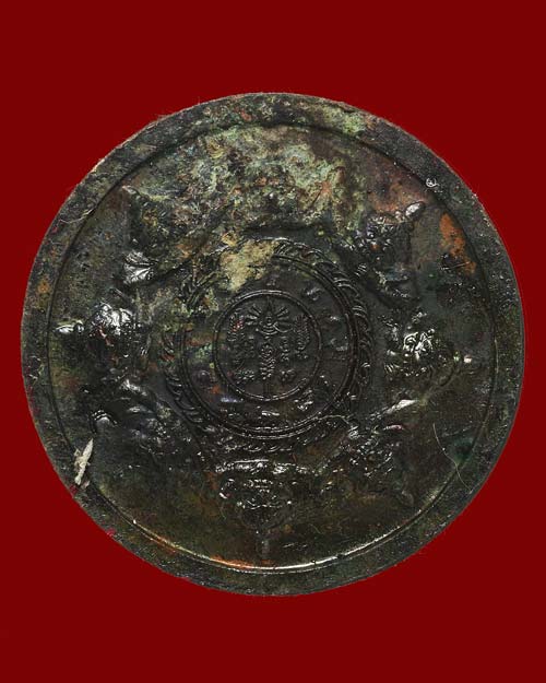 เหรียญปิดตาพังพะกาฬ รุ่นขุมทรัพย์ ปี 2549 ทอดน้ำมันเสือผสมว่าน 108 ปี โค๊ดเจดีย์