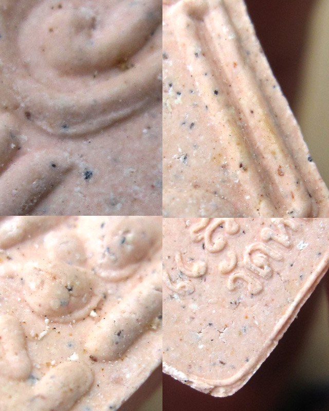 ขุนแผนผ้าป่า พ.ศ.2546 เนื้อชมพู ตะกรุดเงินคู่ ไม่ทาทอง หลวงพ่อสาคร มนุญโญ วัดหนองกรับ จ.ระยอง