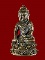 พระกริ่งโภคทรัพย์ สมเด็จญาณฯ วัดบวรนิเวศ "รุ่นโภคทรัพย์ ญส. ปี2536"..เนื้อนวะ