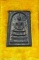 พระสมเด็จวัดระฆัง อนุสรณ์ 108 ปี เนื้อตะกั่วถ้ำชา คอขีด หลังตราระฆัง พร้อมกล่องเดิมจากวัด