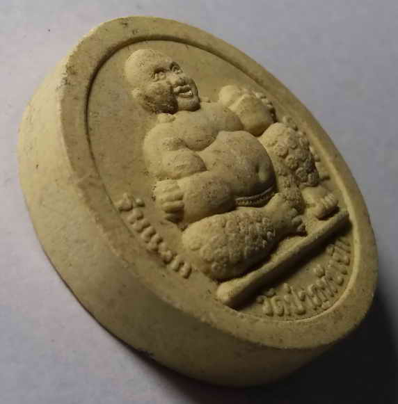 30 บาทพระสังกัจจายน์รุ่นแรก วัดป่าภูทับเบิก จังหวัดเพชรบูรณ์