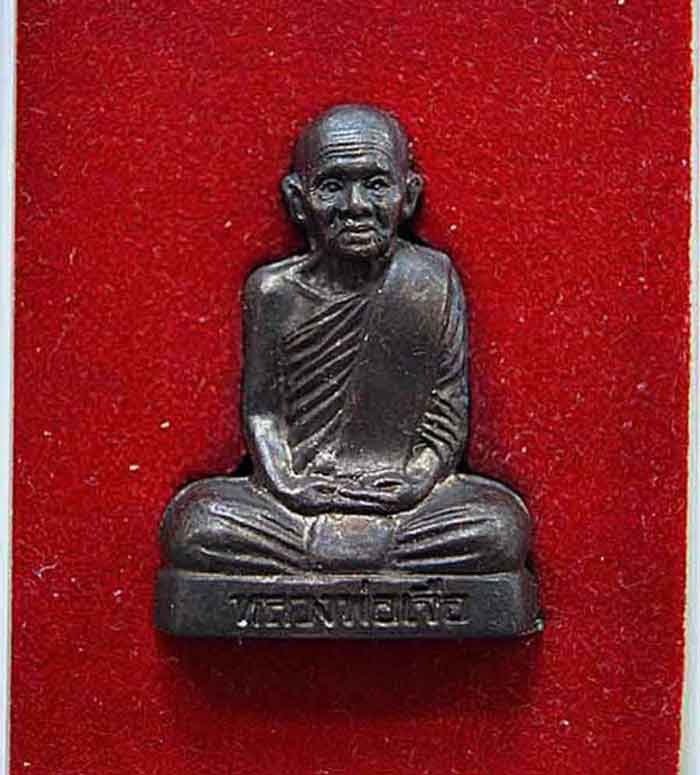 รูปหล่อหลวงปู่เจือ ก้นลายเซ็นต์ พร้อมกล่องเดิม เคาะเดียว